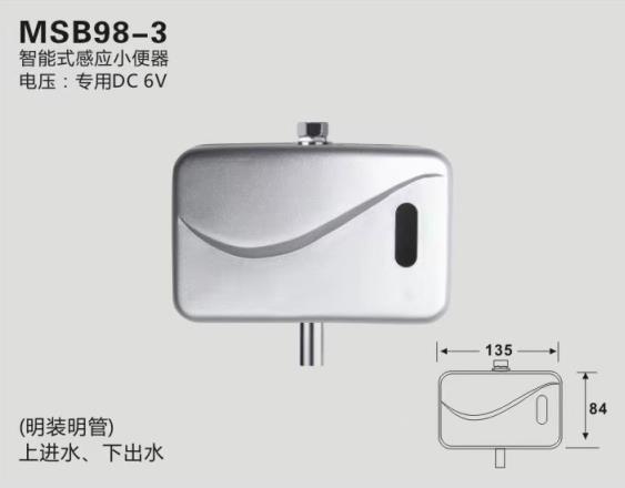 MSB98-3ʽӦС