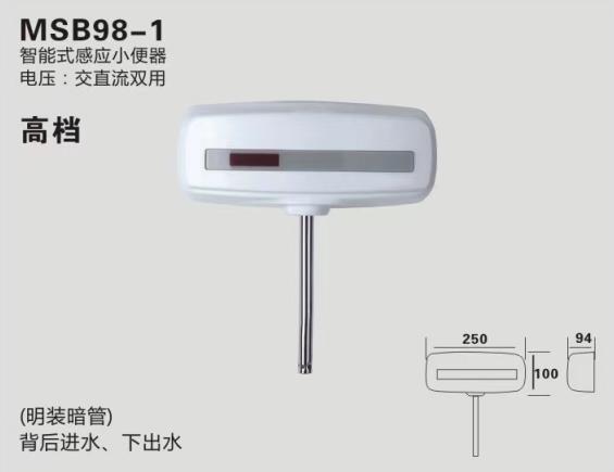 MSB98-1ʽӦС