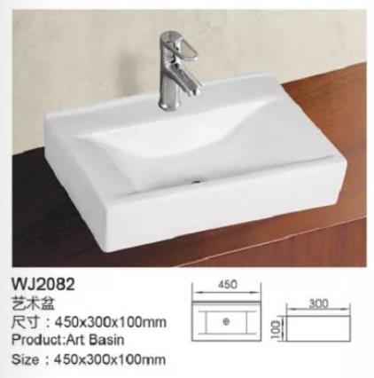 WJ2082