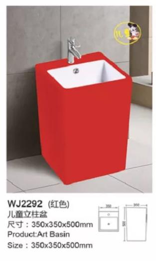 WJ2292ɫͯ