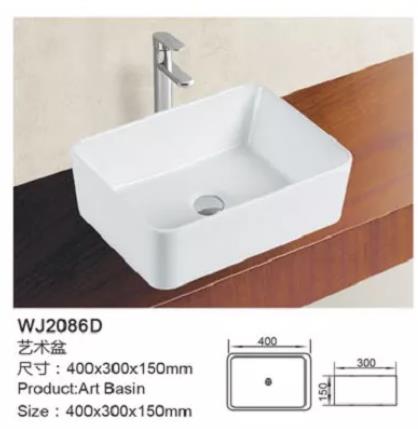 WJ2086D