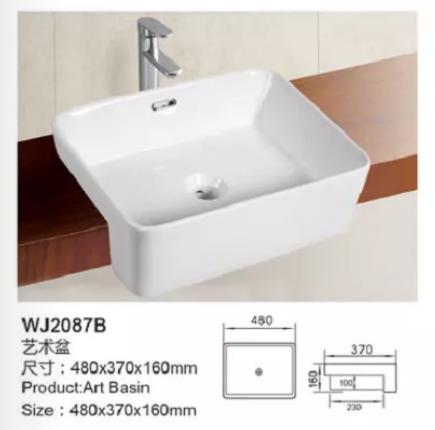 WJ2087B