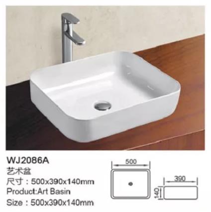 WJ2086A