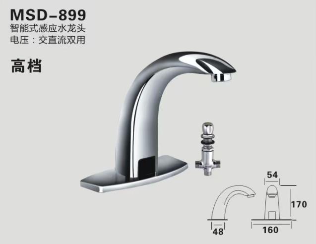 MSD-899ʽӦˮͷ