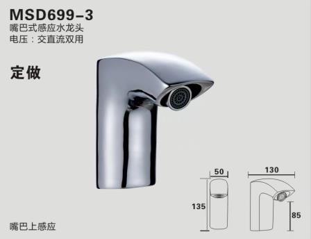 MSD699-3ʽӦˮͷ
