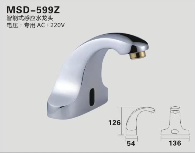 MSD-599ZʽӦˮͷ