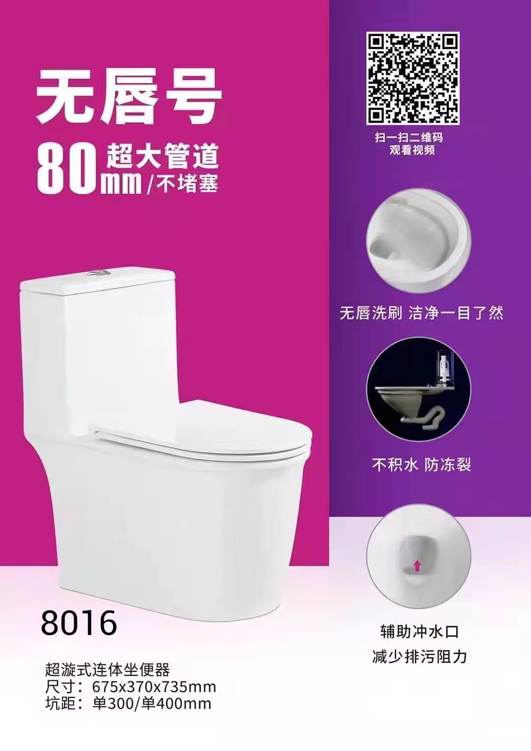 8016ʽ