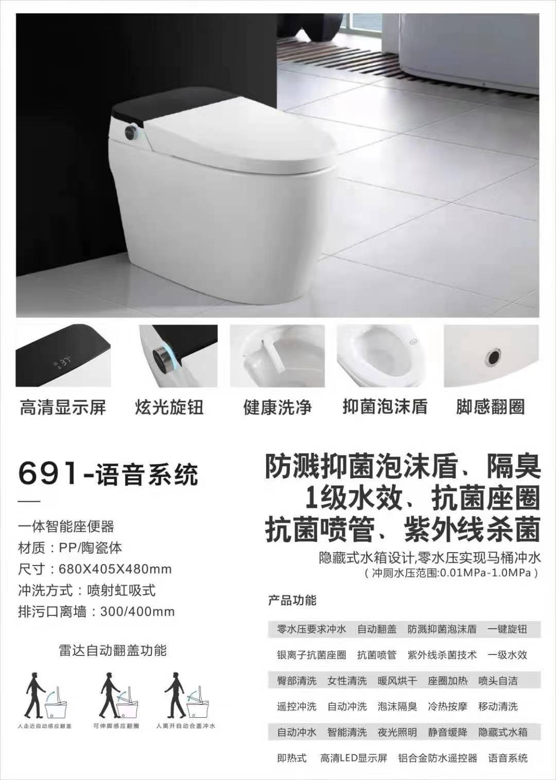 691-ϵͳһ