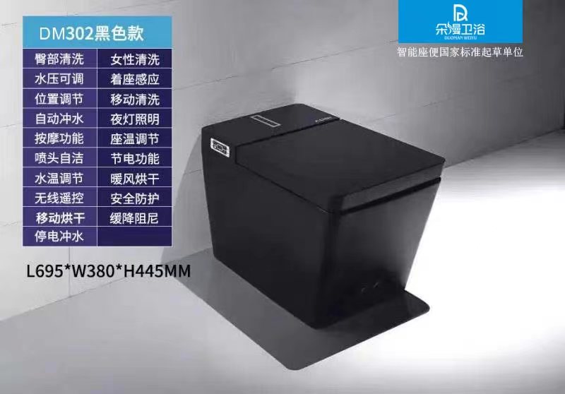 DM302ɫͰ