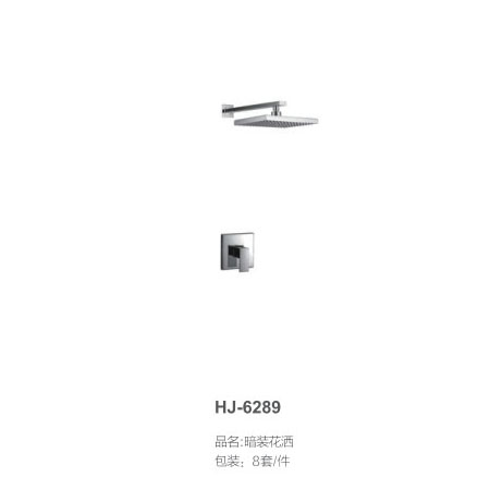HJ-6289װ