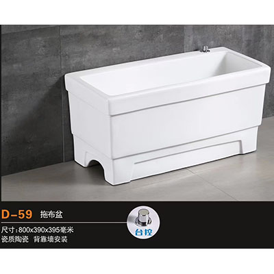 D-59ϲ