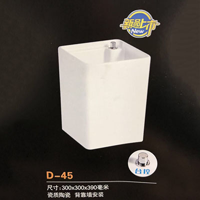 D-45ϲ