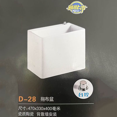 D-28ϲ