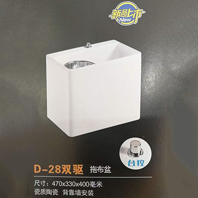 D-28˫ϲ