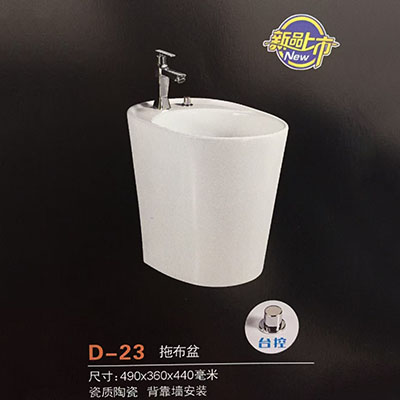 D-23ϲ
