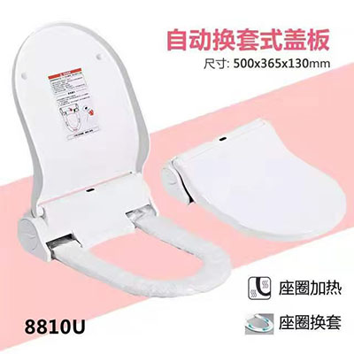8810UԶʽǰ