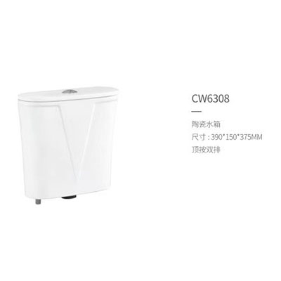 CW6308մˮ