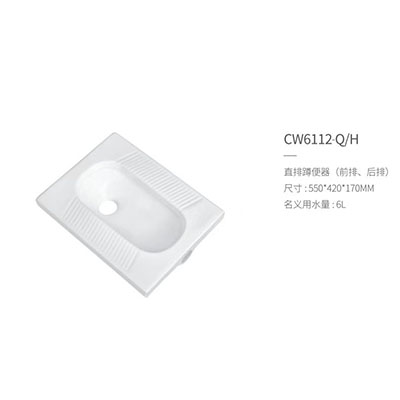 CW6112-Q/H ֱŶױ