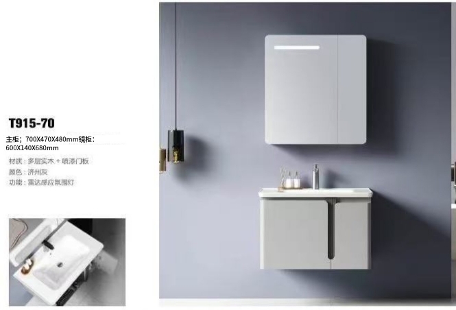 T915-70 700*470*480