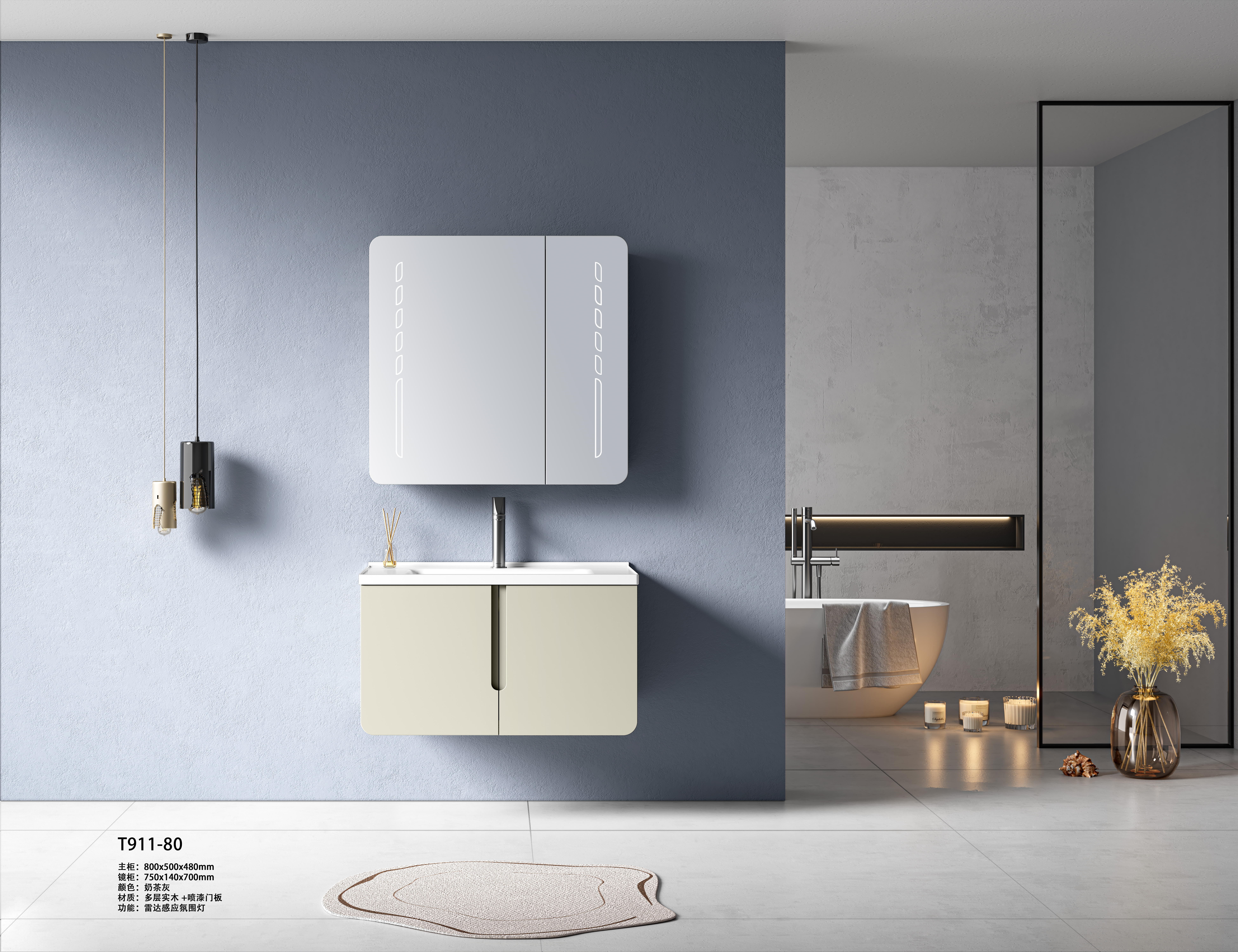 T911-80 800*500*480mm 750*140*700mm