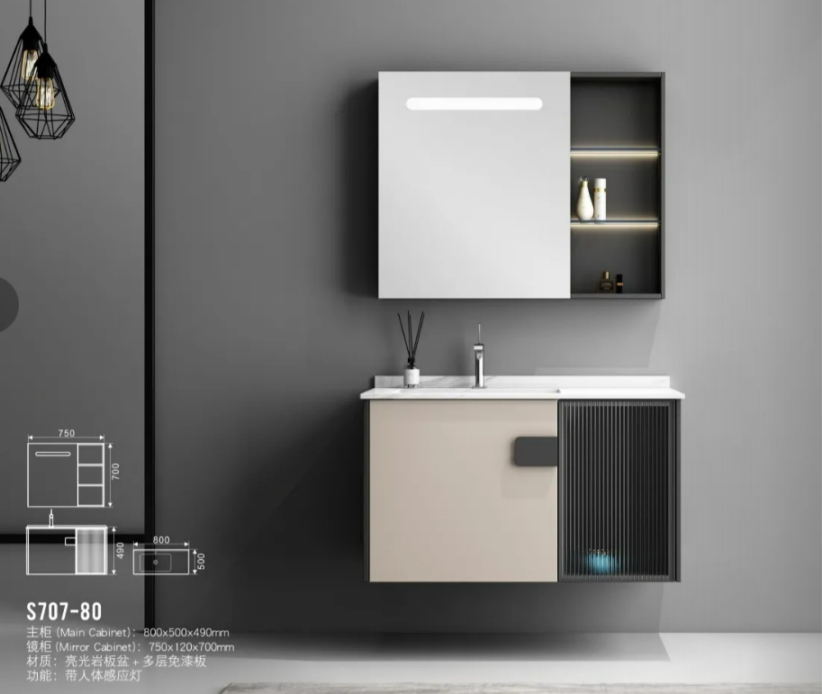 S707-80 Main Cabinet800x500x490mm Mirror Cabinet750120700mm