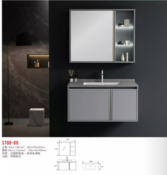 S708-80 Main Cabinet800470450mm Mirror Cabinet750x140x700mm