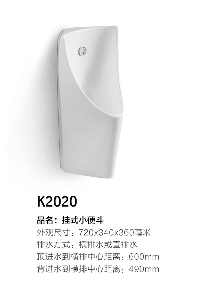 K2020 ƷʽС㶷 ۳ߴ磺720340360ˮʽˮֱˮˮľ룺600mm ˮľ룺490mm