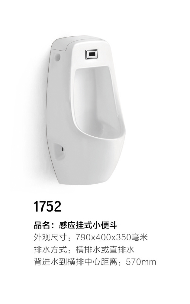 1752 ƷӦʽС㶷 ۳ߴ磺790400350ˮʽˮֱˮˮľ룺570mm