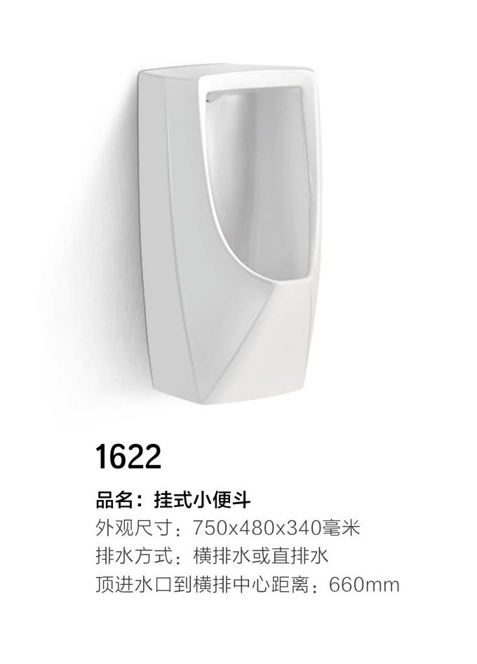 1622 ƷʽС㶷 ۳ߴ磺750480340ˮʽˮֱˮˮڵľ룺660mm