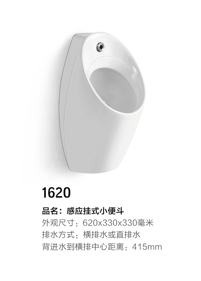 1620 ƷӦʽС㶷 ۳ߴ磺620330330ˮʽˮֱˮˮľ룺415mm