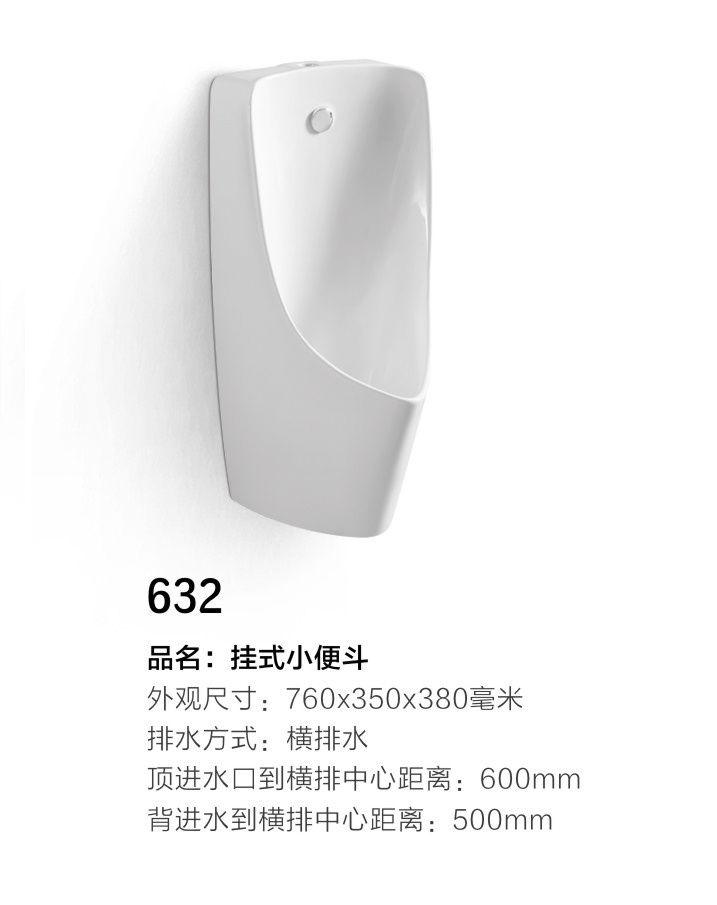 632 ƷʽС㶷 ۳ߴ磺760350380ˮʽˮ ˮڵľ룺600mm ˮľ632 ƷʽС㶷 ۳ߴ磺760350380ˮʽˮ ˮڵľ룺600mm ˮľ