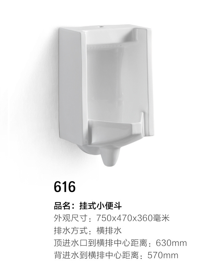 616 ƷʽС㶷 ۳ߴ磺750470360ˮʽ