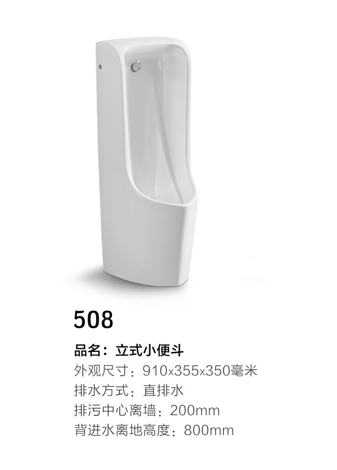 508 ƷʽС㶷 ۳ߴ磺910355350ˮʽֱˮǽ200mm ˮظ߶ȣ800mm