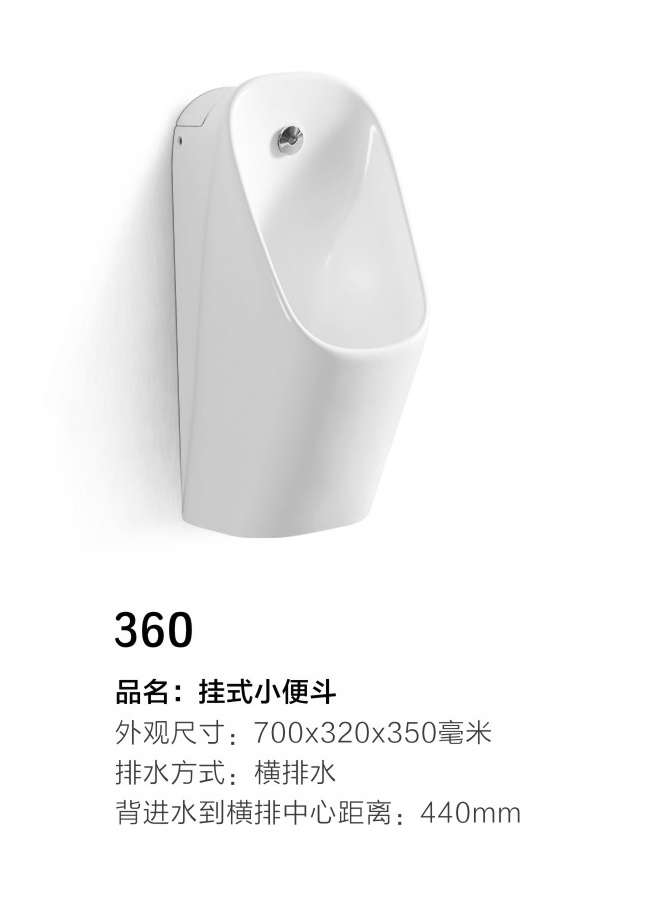 360 ƷʽС㶷 ۳ߴ磺700320350ˮʽˮ ˮľ룺440mm