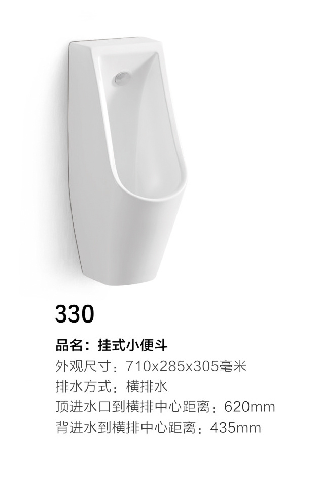 330 ƷʽС㶷 ۳ߴ磺710285305ˮʽˮ ˮڵľ룺620mm ˮľ룺435m