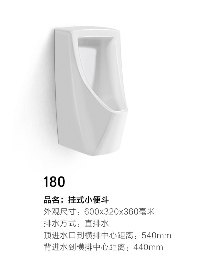 ʽС㶷180 ۳ߴ磺600320360ˮʽֱˮ ˮڵľ룺540mm ˮľ룺440mm