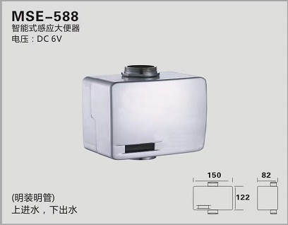 MSE-588 ʽӦѹDC6V